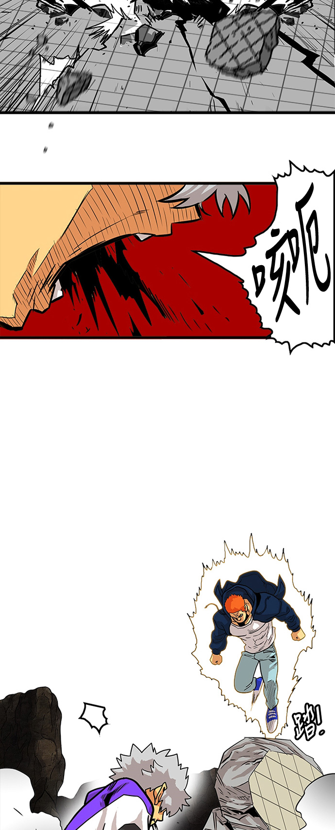 第81话54