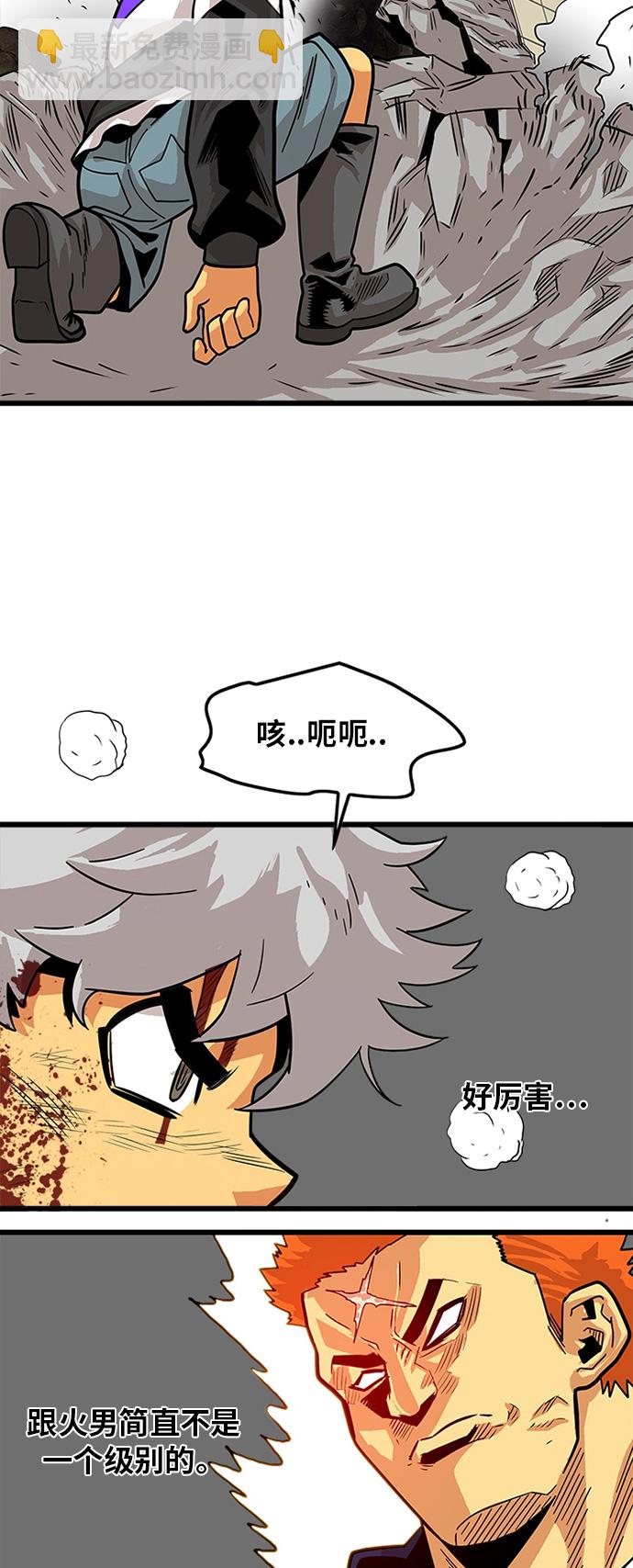 第81话55