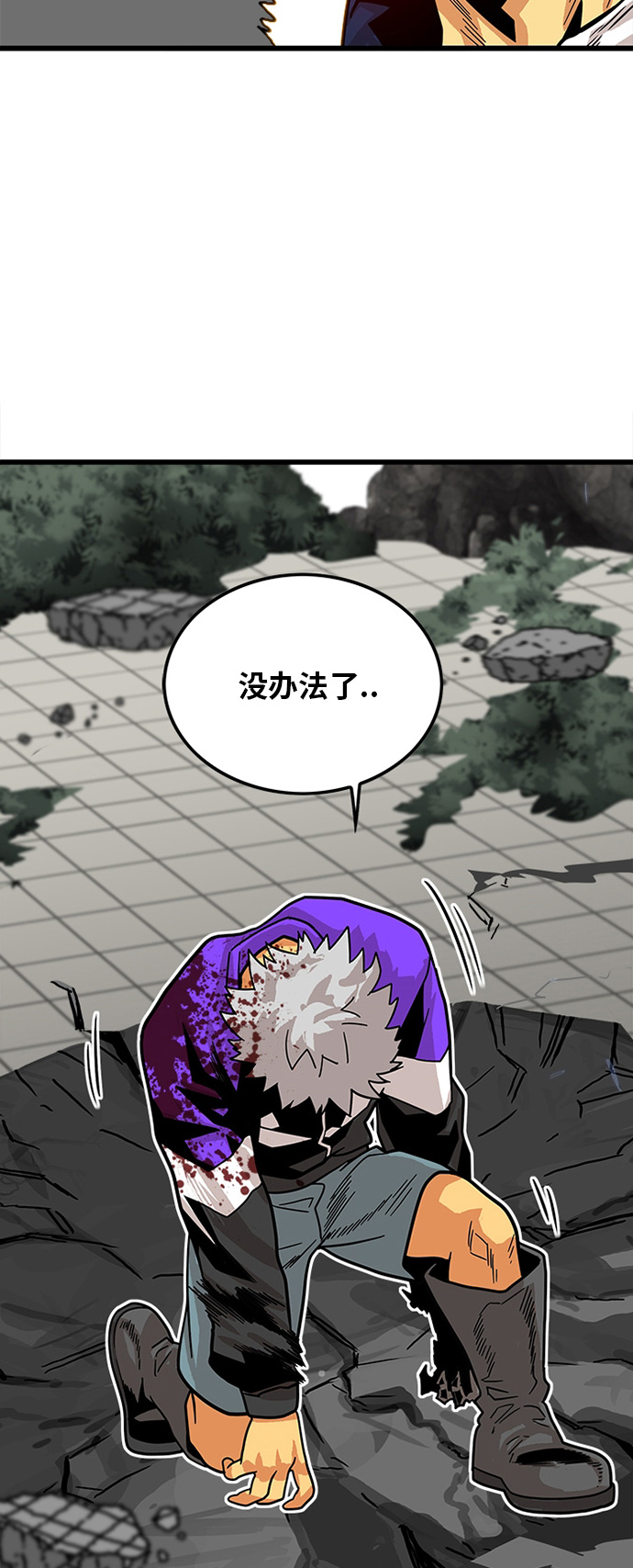 第81话56