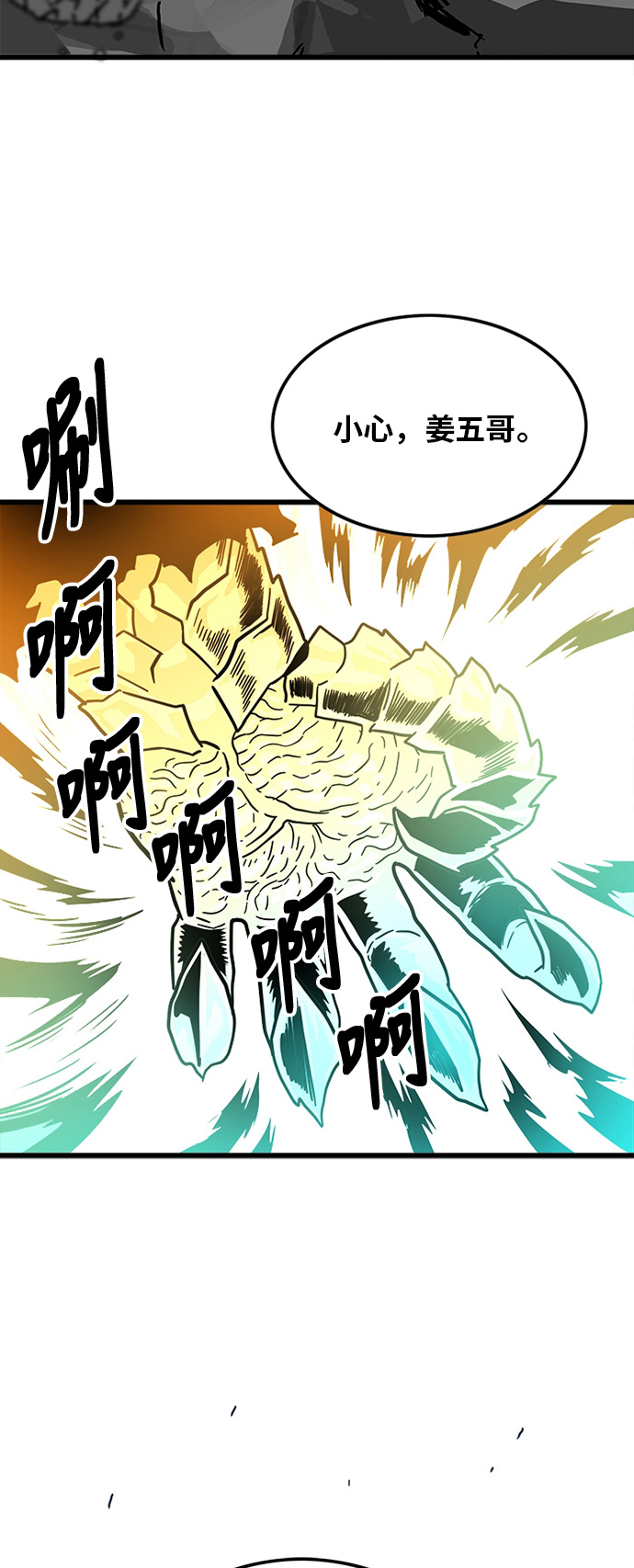 第81话57