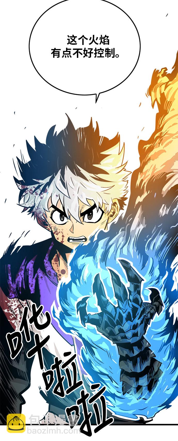 第81话58