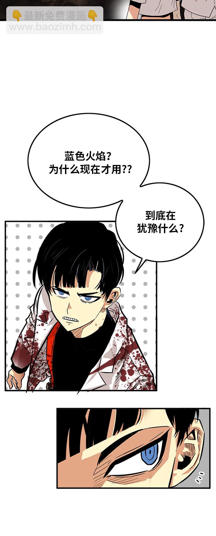 第81话60