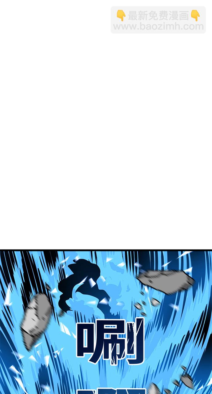 第81话62