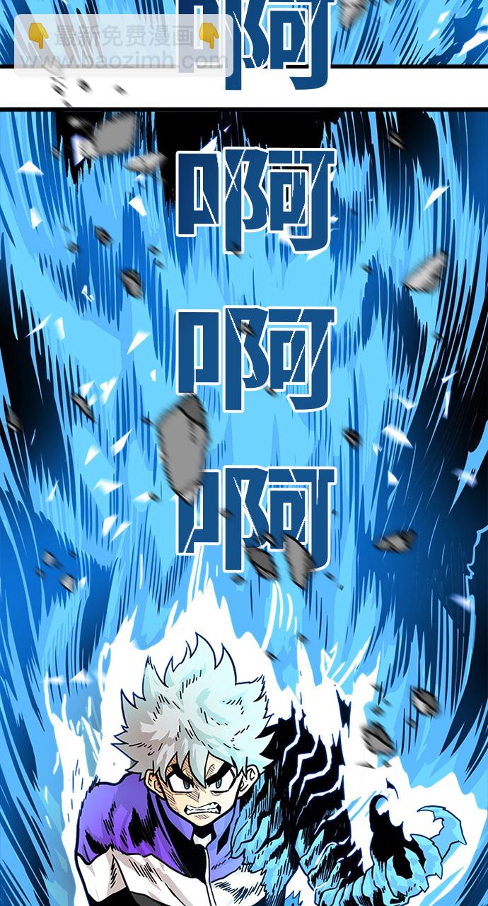 第81话63