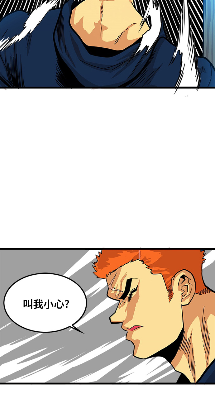 第81话66