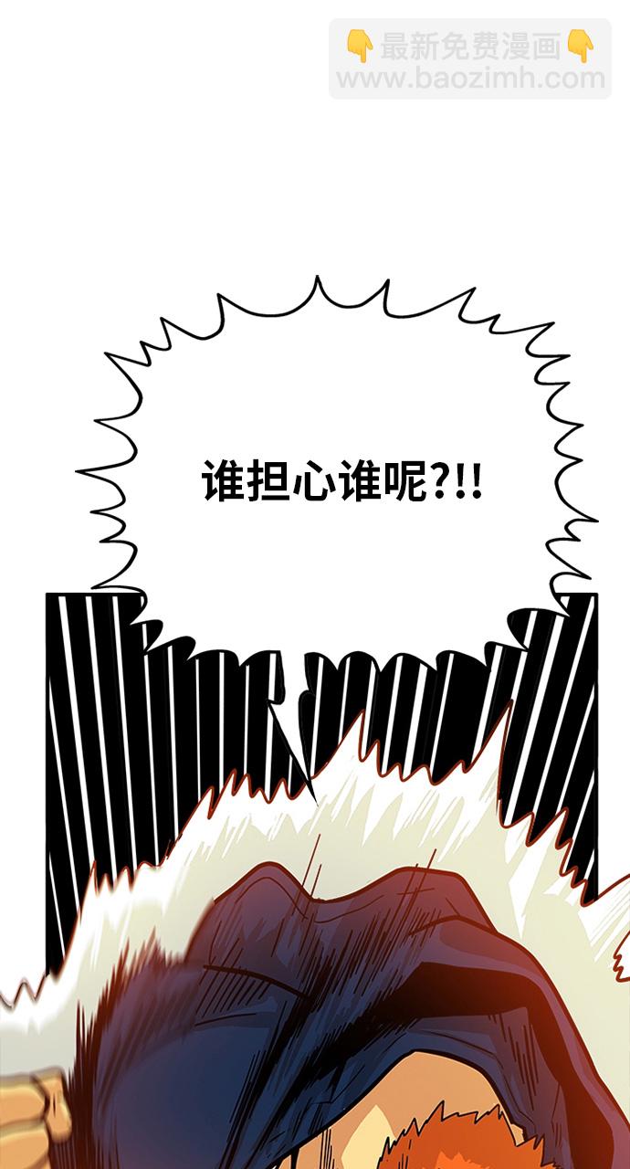 第81话67