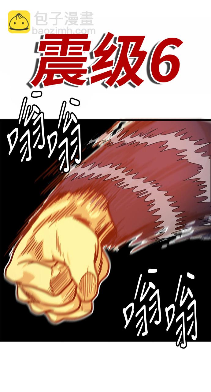 第81话69