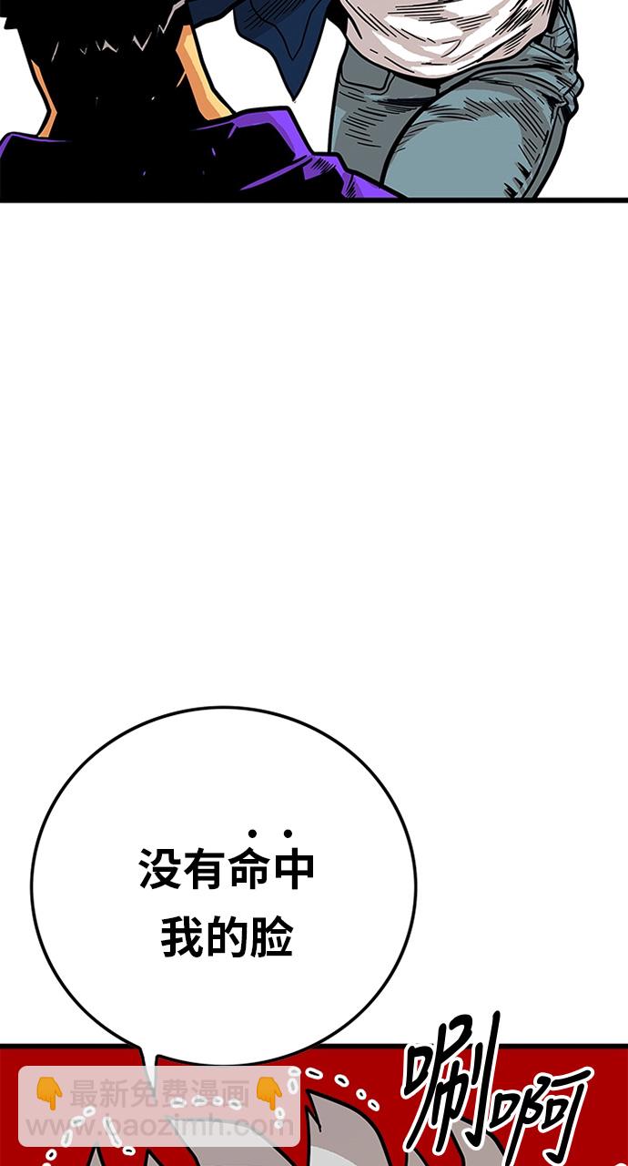 第81话74