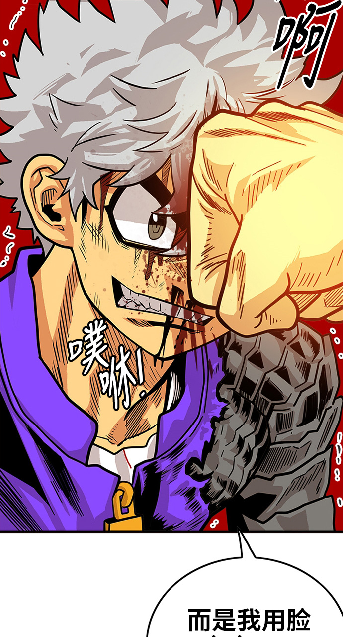 第81话75