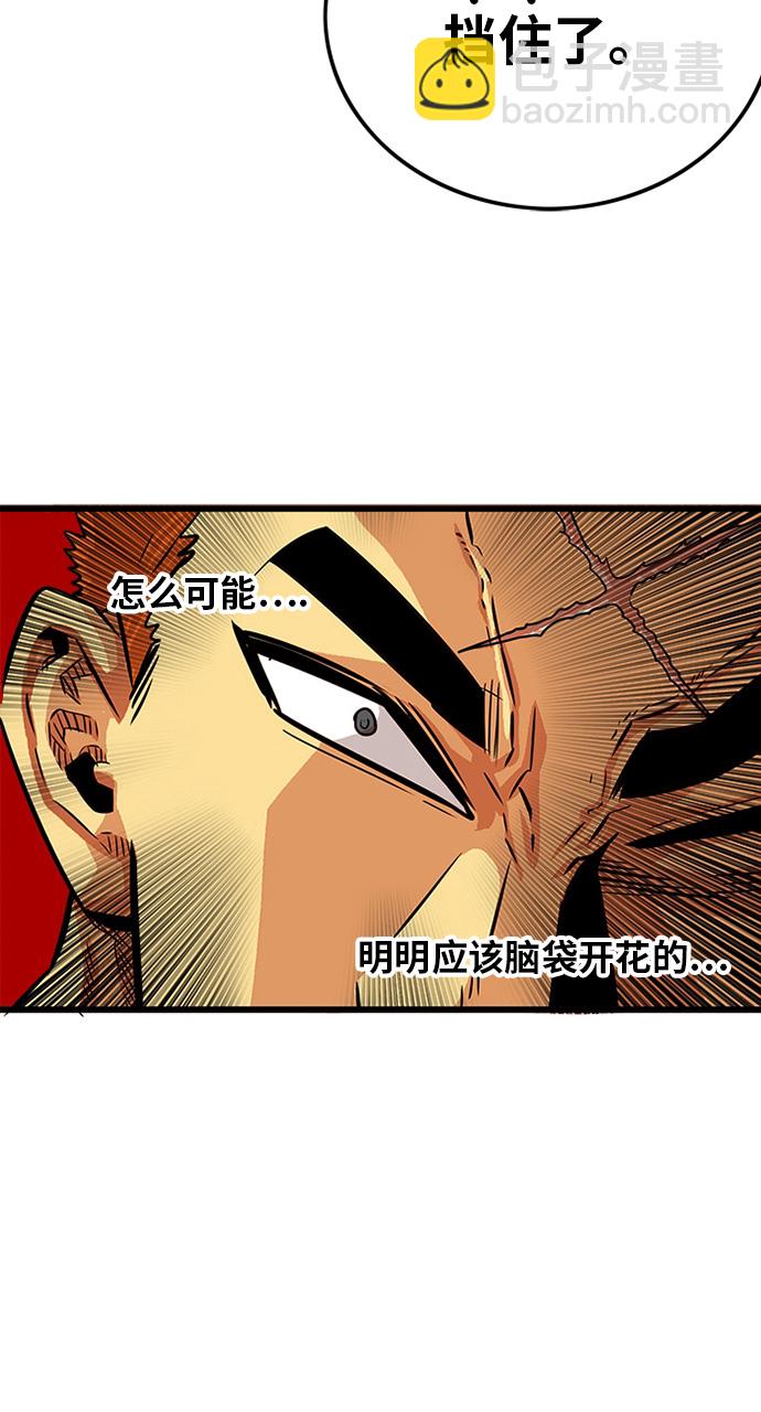 第81话76