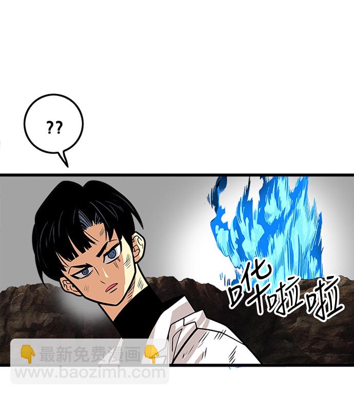 第81话84