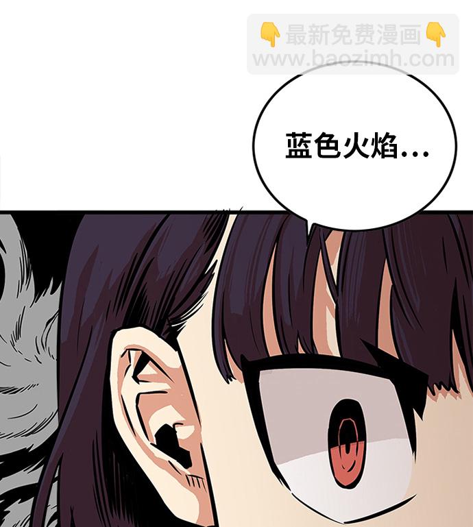 第81话85