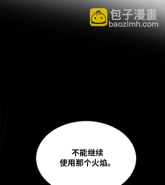 第81话87