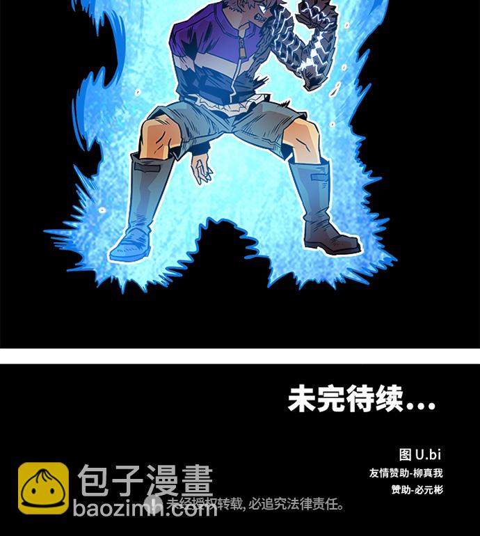 第81话91
