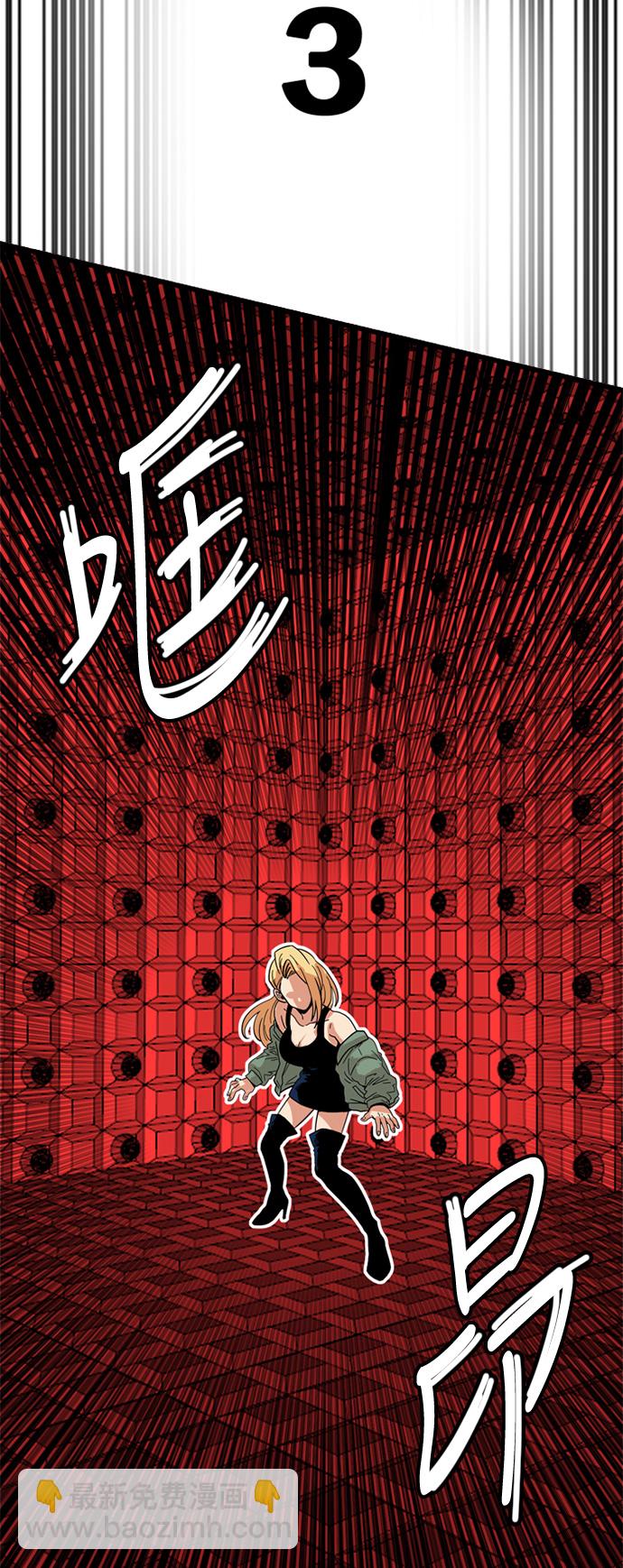 第82话11