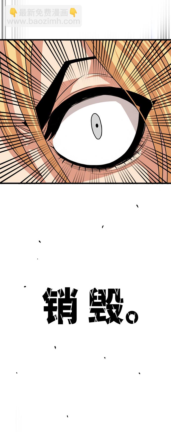 第82话13