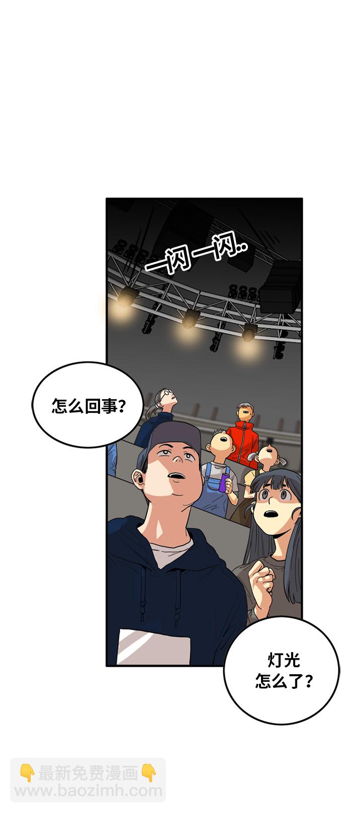 第82话16