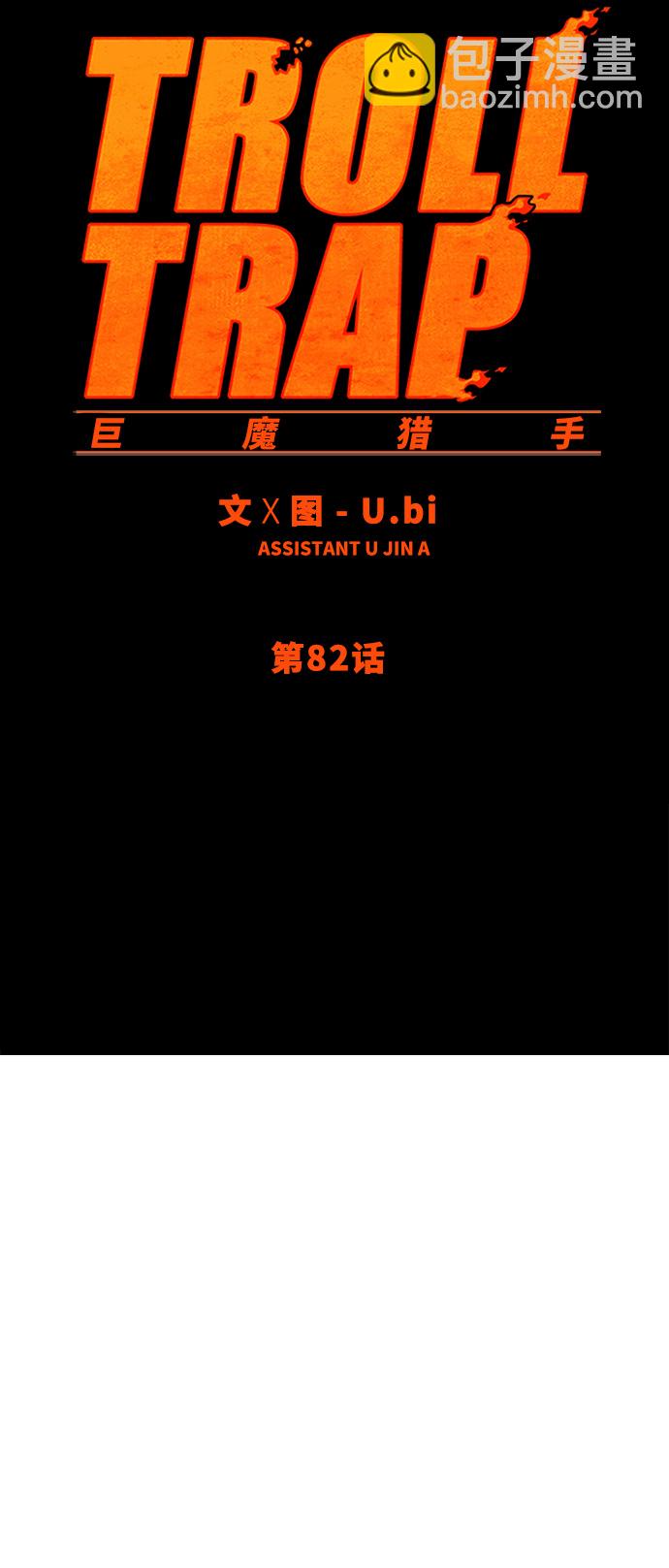 第82话19