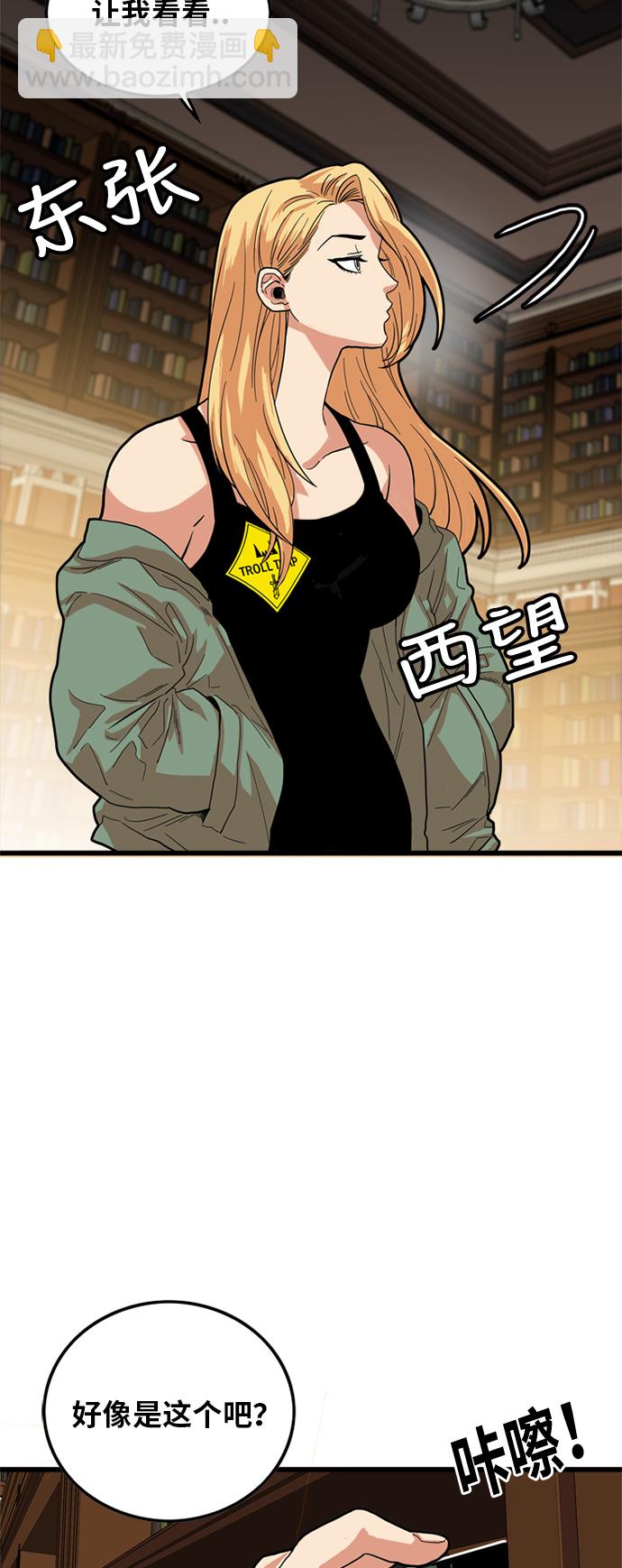 第82话2