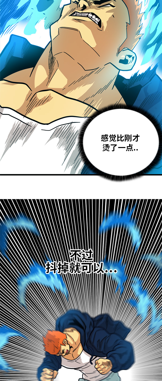 第82话25