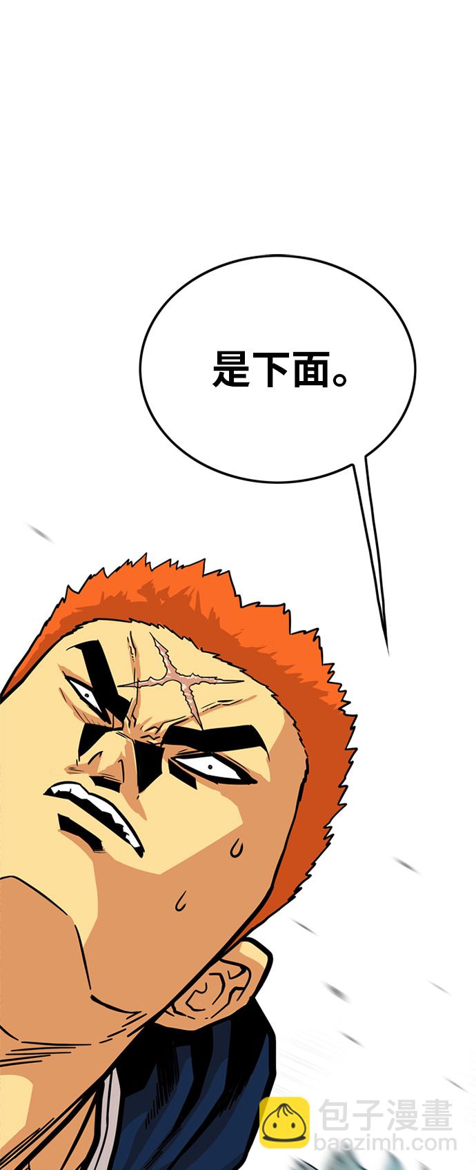 第82话31