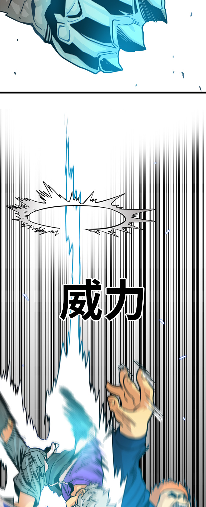 第82话33