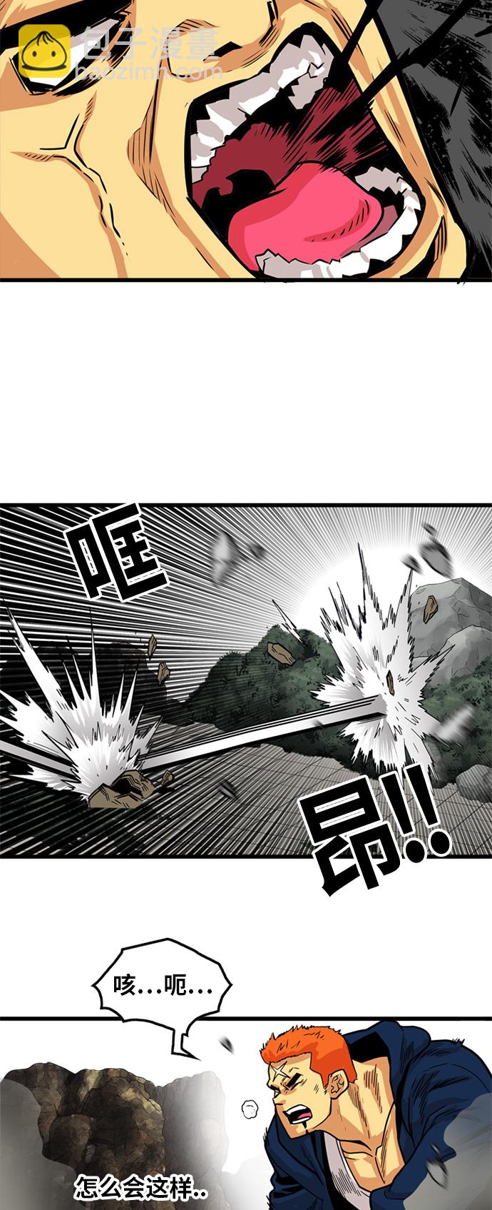 第82话35