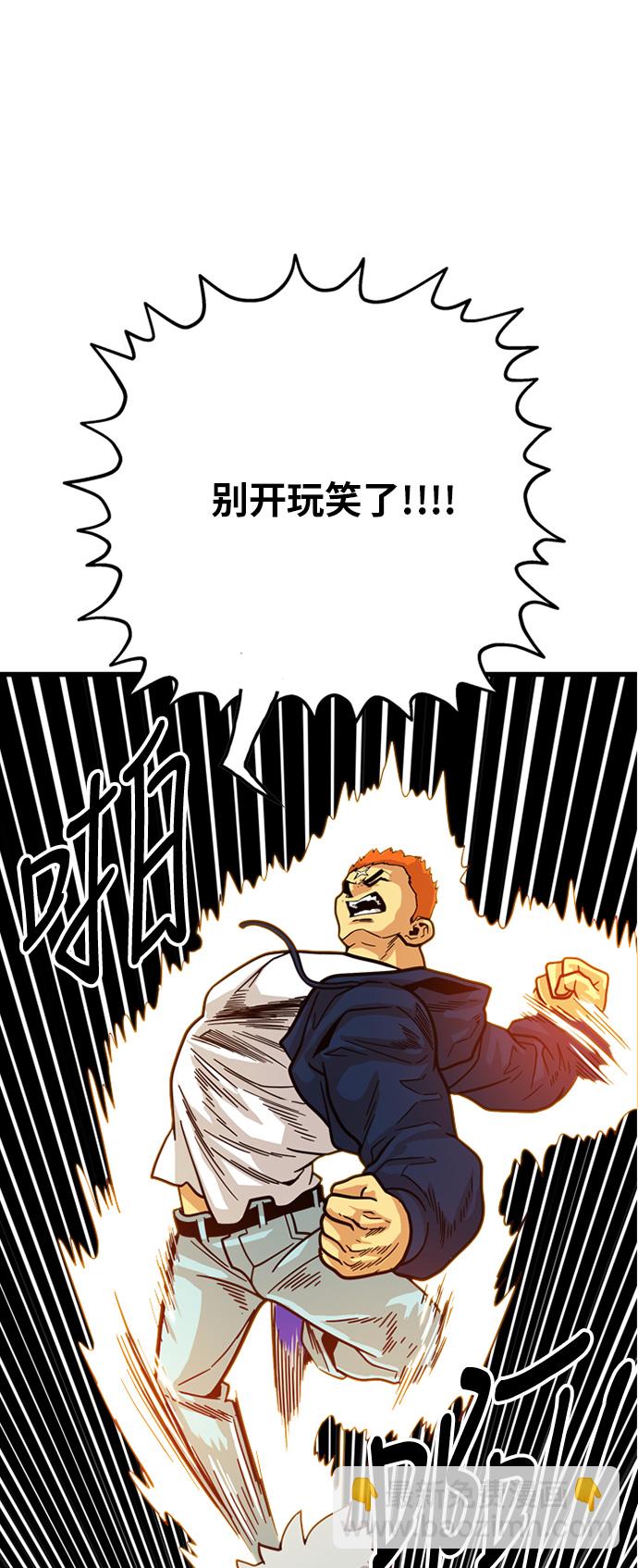 第82话38