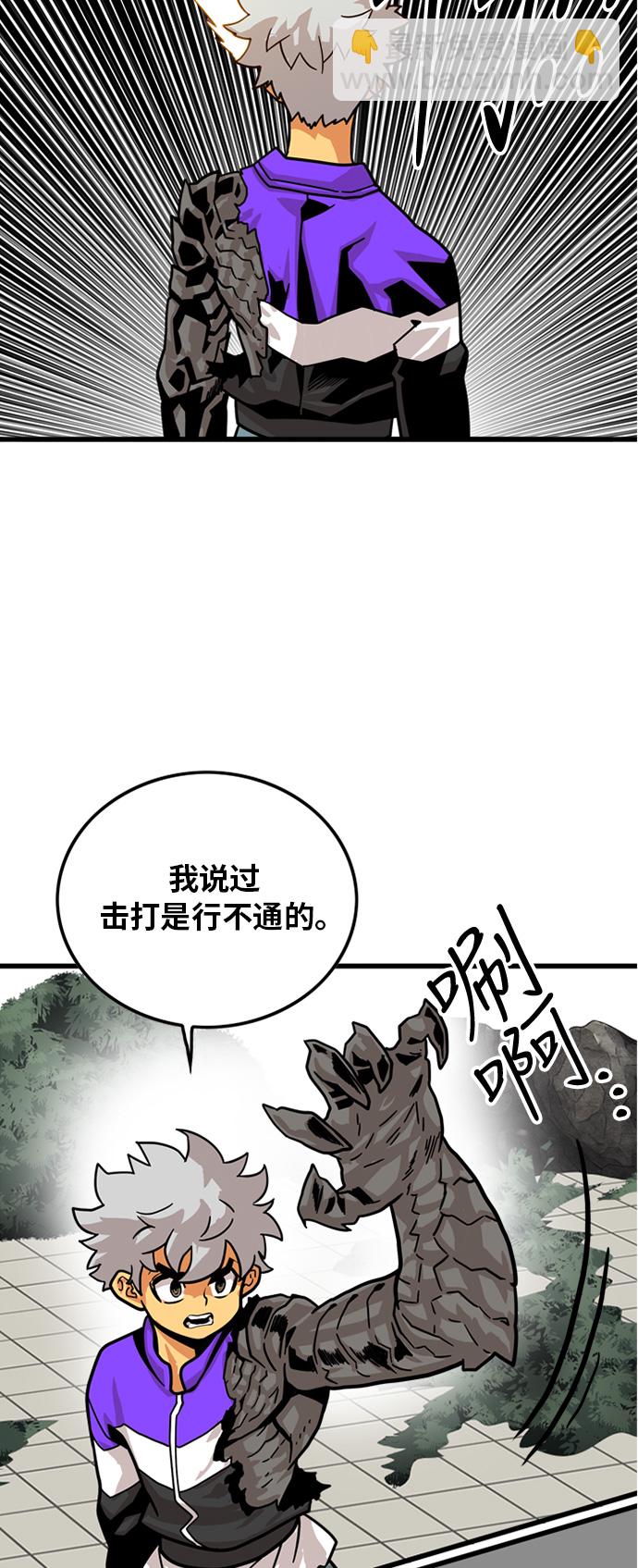 第82话39