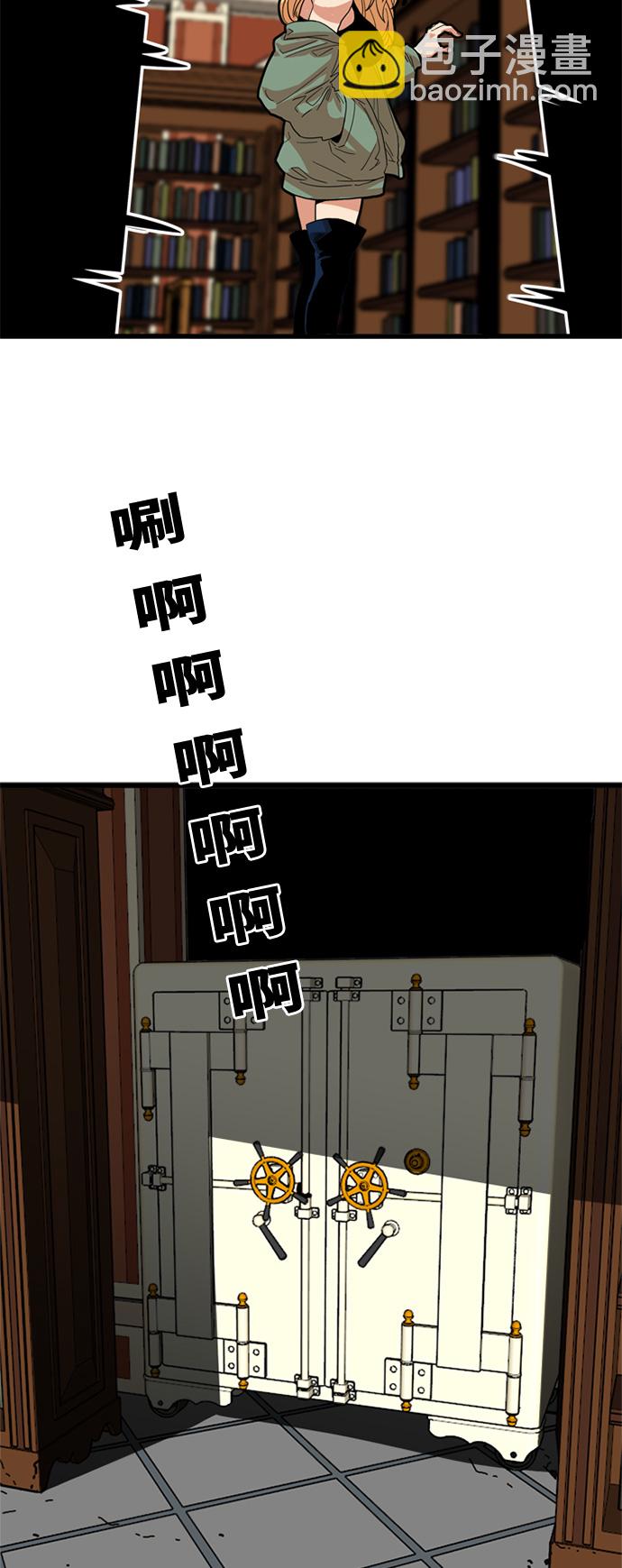 第82话4