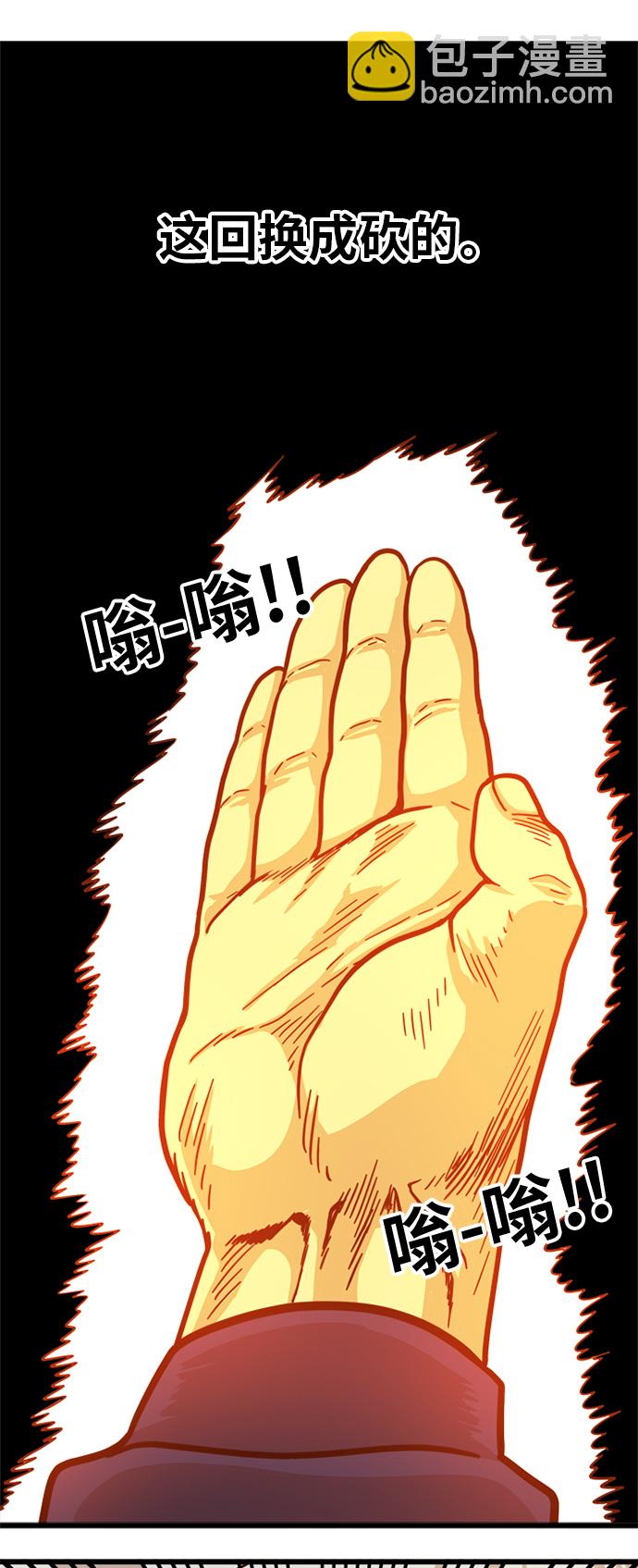 第82话41
