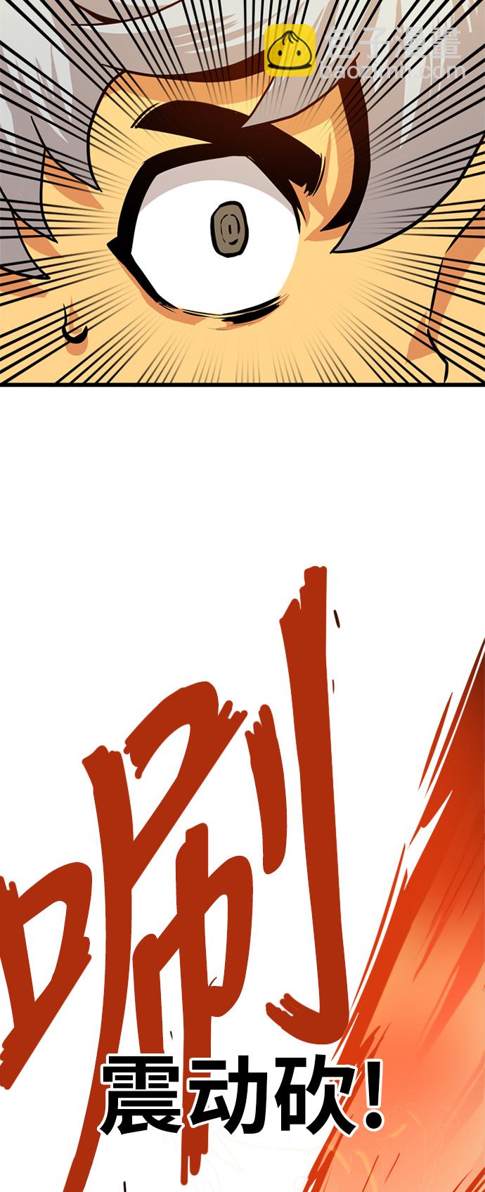 第82话42
