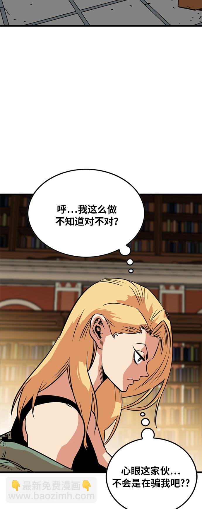 第82话5