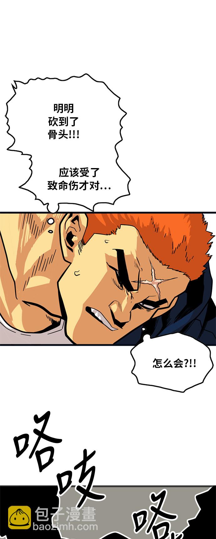第82话51
