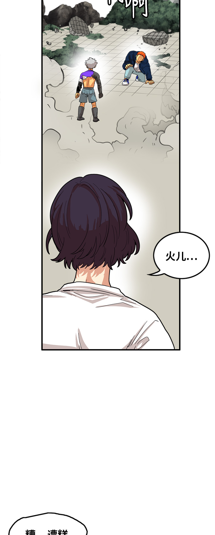 第82话56