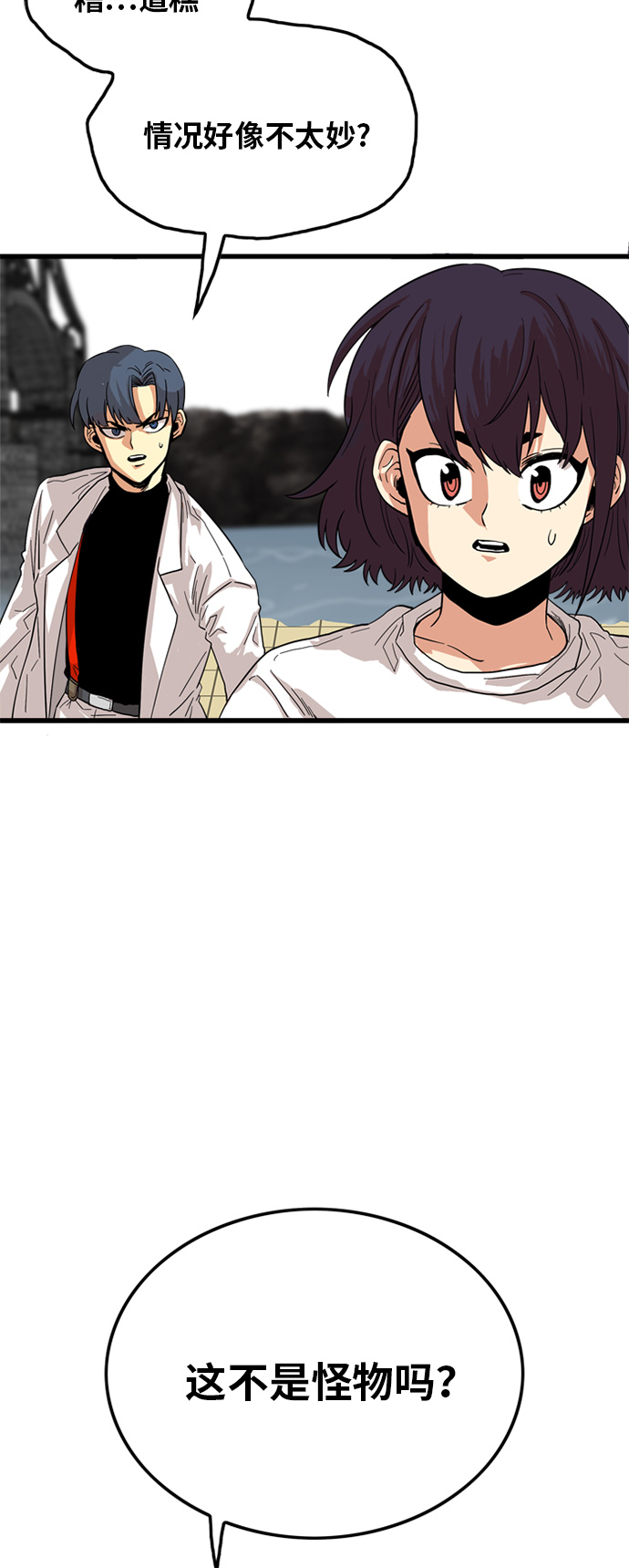 第82话57