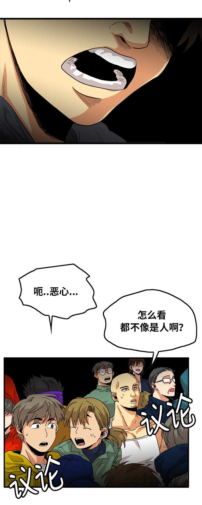 第82话58