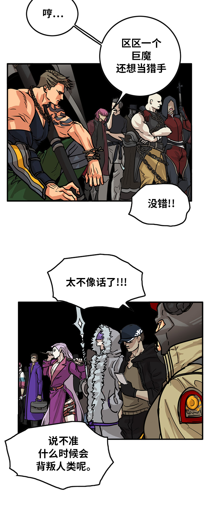 第82话60
