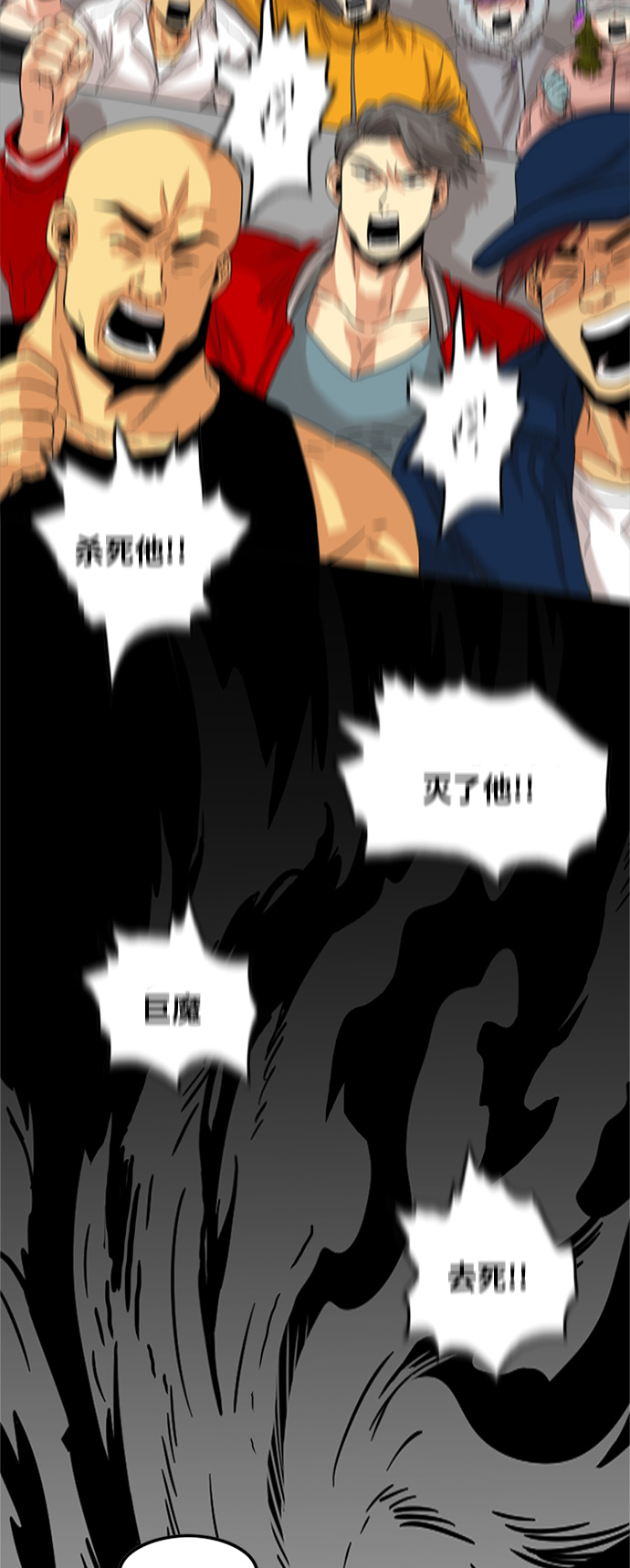 第82话62