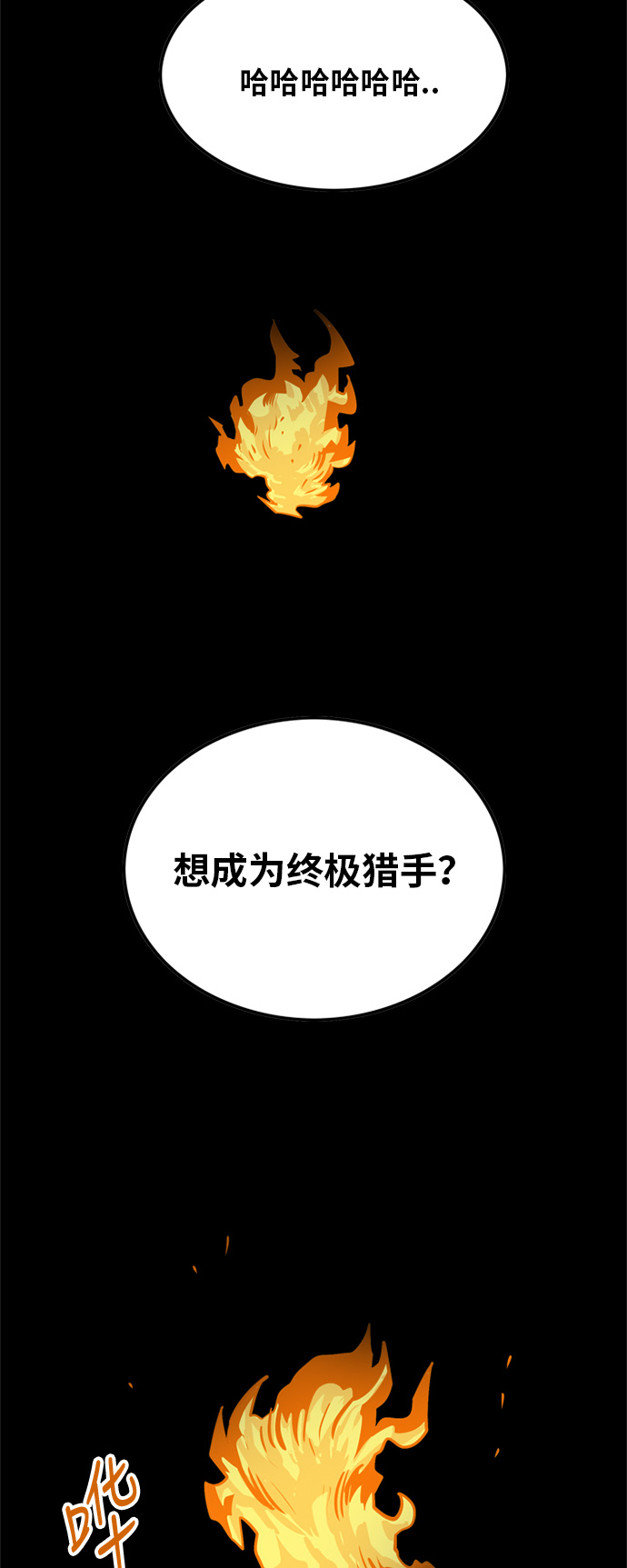 第82话67