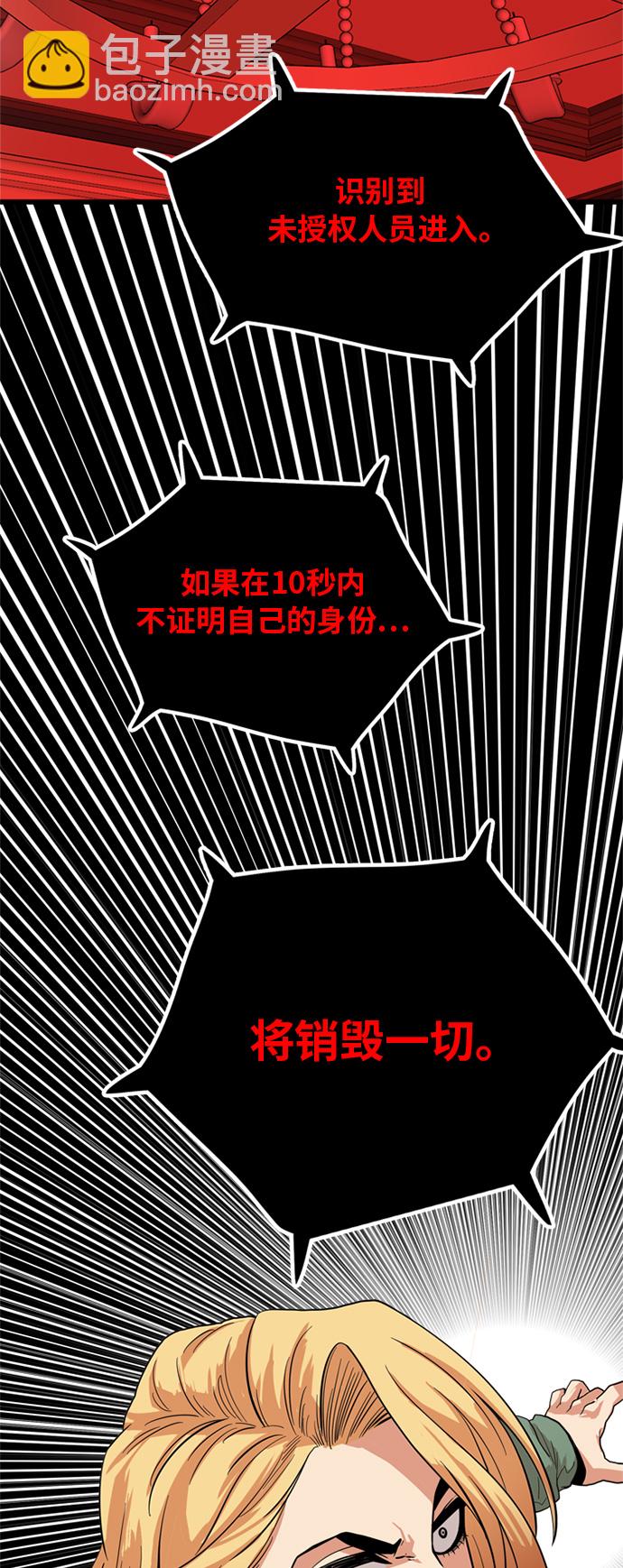 第82话7