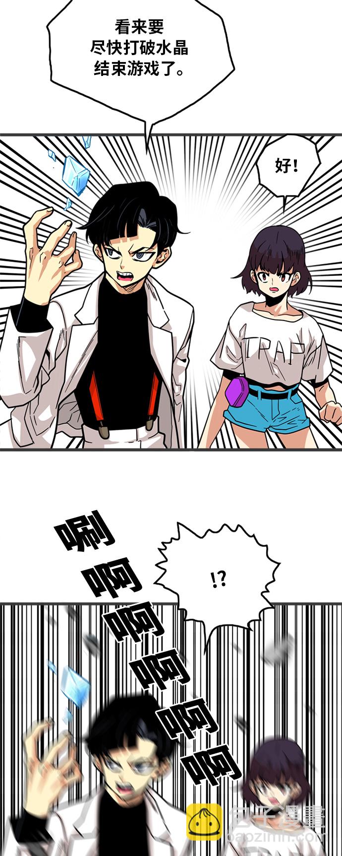 第82话71