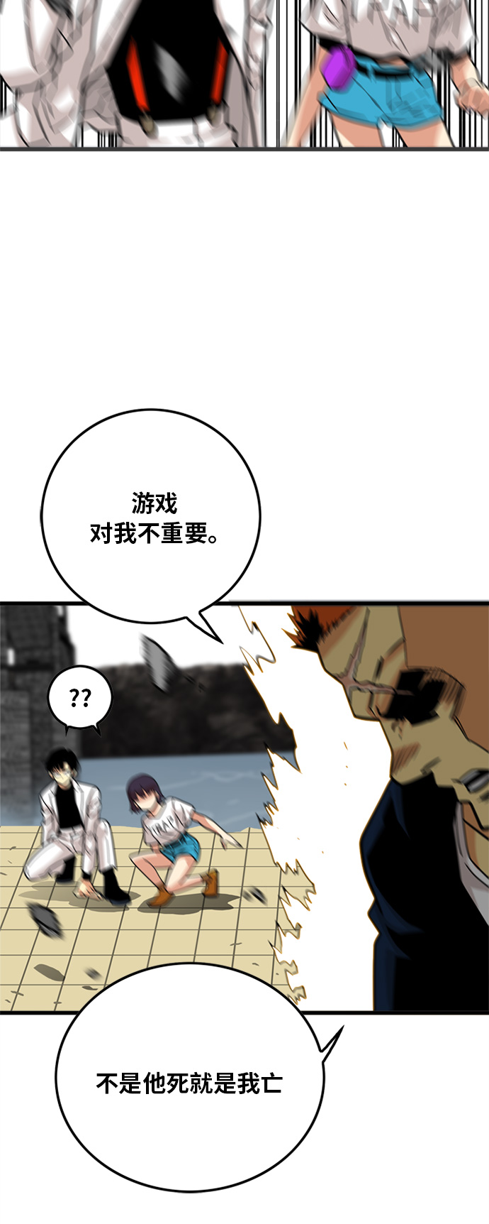 第82话72