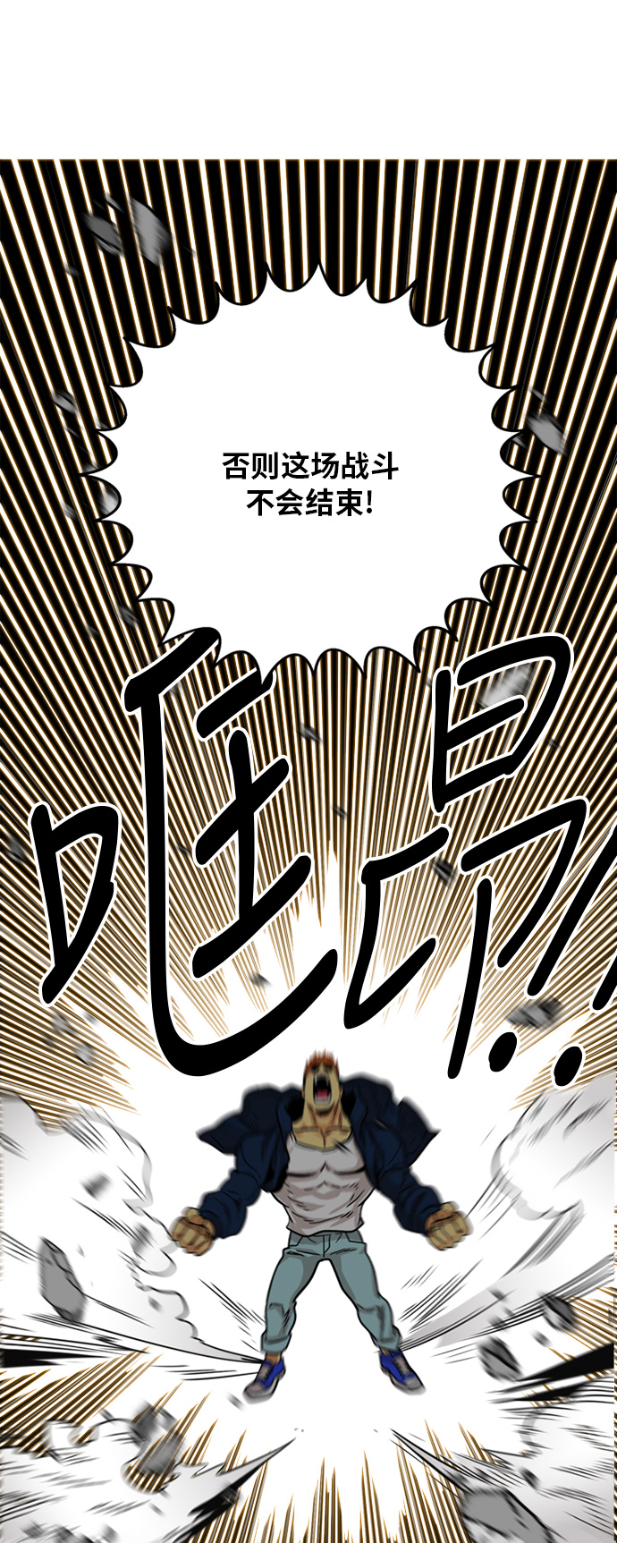 第82话73