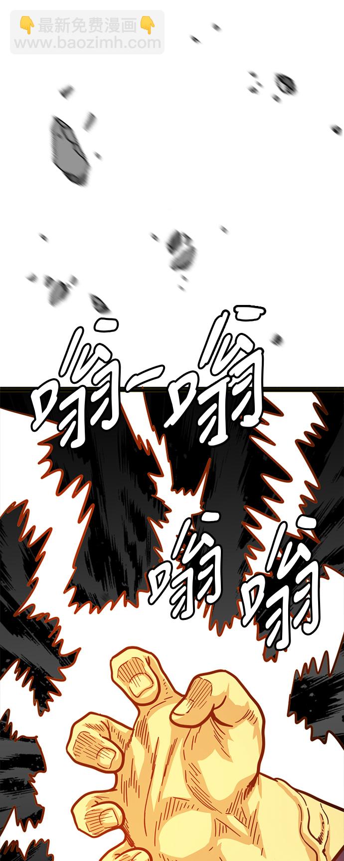 第82话76