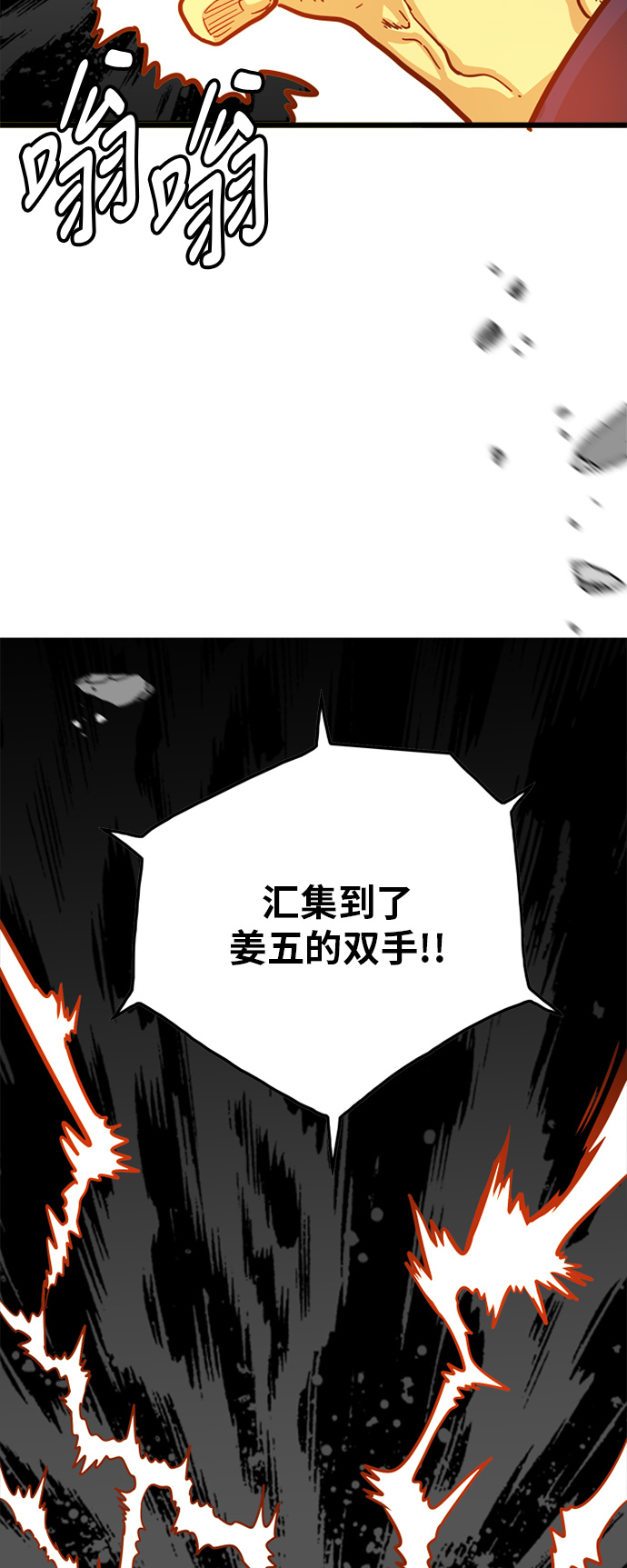 第82话77
