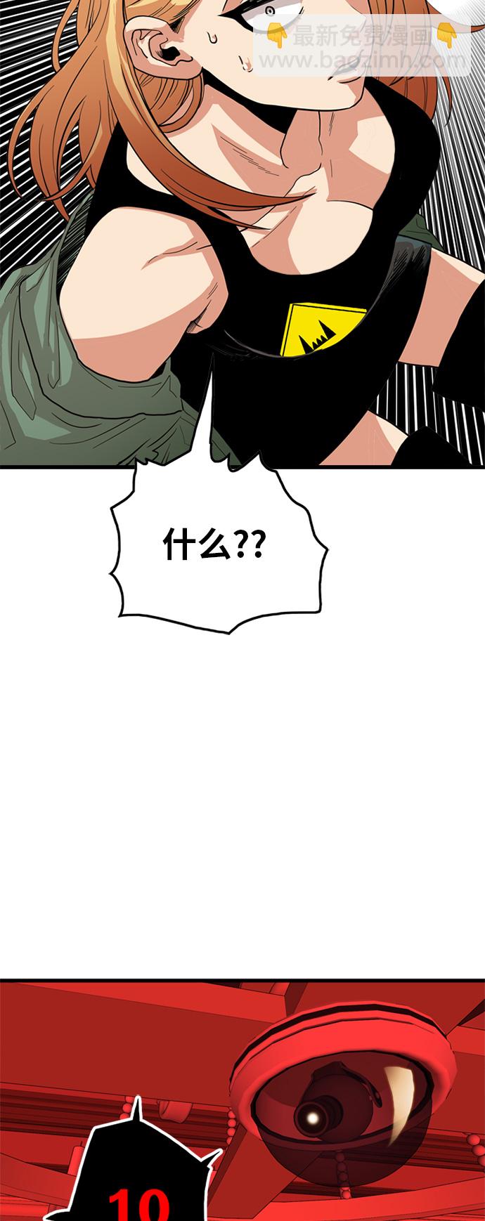 第82话8