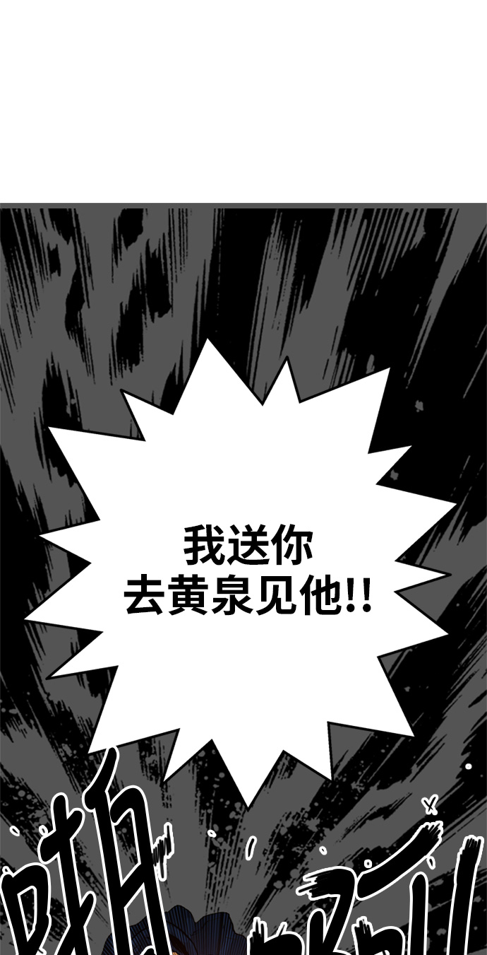 第82话80