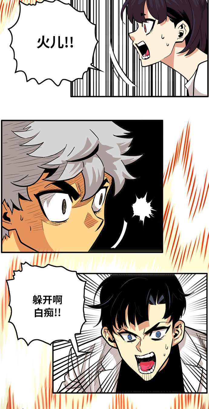 第82话82