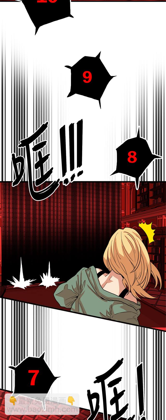 第82话9
